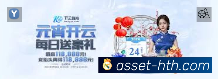 华体会官网主页APP界面展示