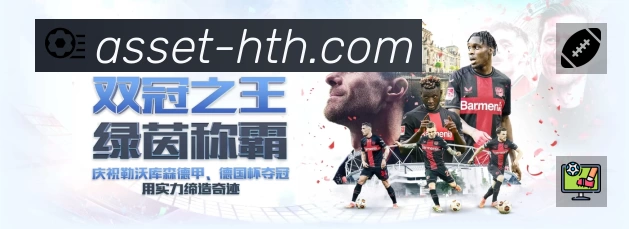 华体会官网主页APP 封面图